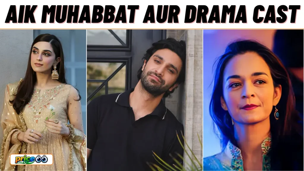 Aik Muhabbat Aur Drama Cast