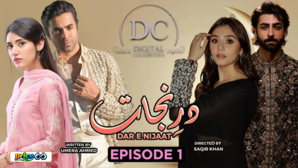 Dar e Nijaat Drama
