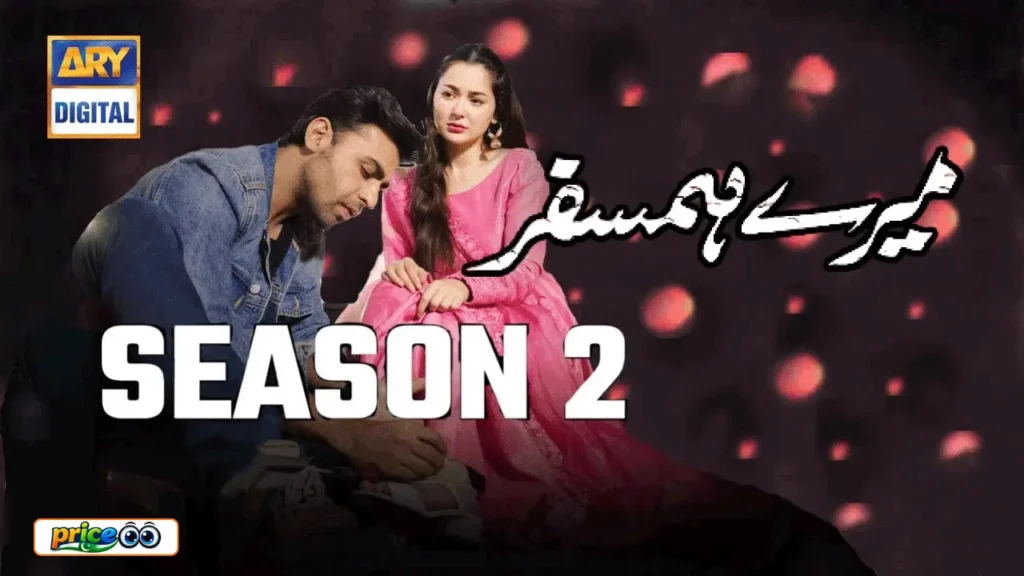 Mere Humsafar Season 2 Drama