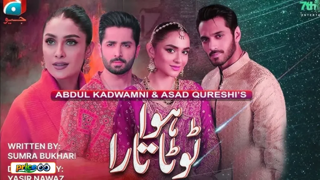 Toota Hua Tara Drama